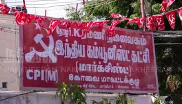g.ramakrishnan 